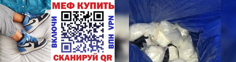 Наркота Красногорск A PVP КОКАИН Мефедрон mega ТОР Гашиш
