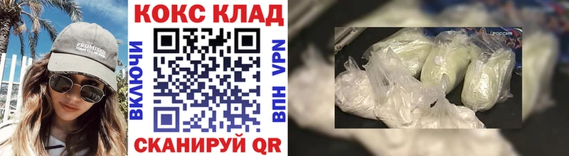 COCAIN Fish Scale что такое Красногорск