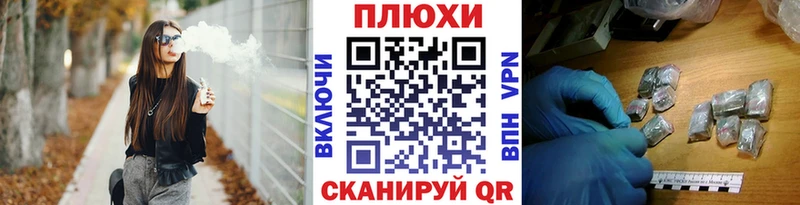 ГАШ hashish Красногорск