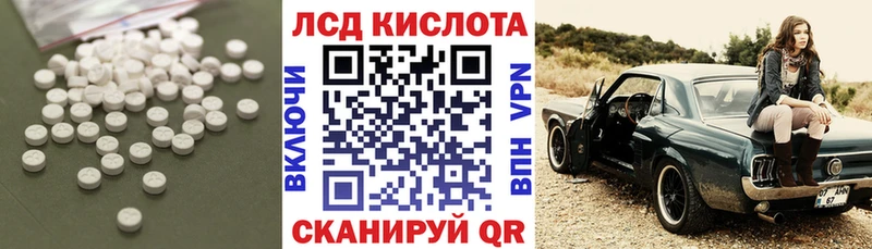 наркотики  Красногорск  LSD-25 экстази ecstasy 