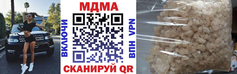 МДМА молли Красногорск