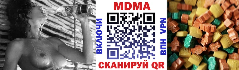 МДМА кристаллы  Красногорск 