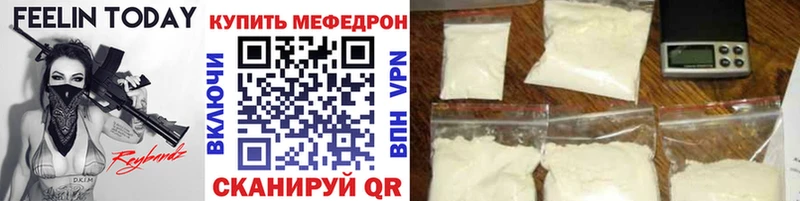 МЕФ VHQ Красногорск