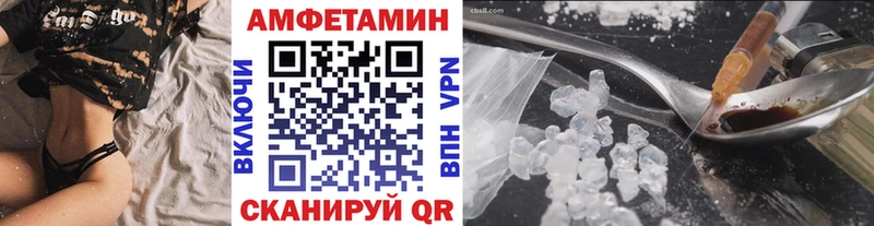 Метамфетамин мет кракен маркетплейс Красногорск