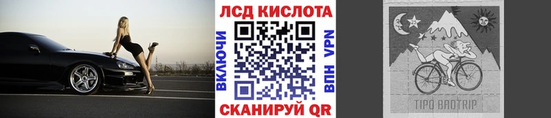 что такое наркотик  Красногорск  мега маркетплейс  Марки 25I-NBOMe 1,5мг 