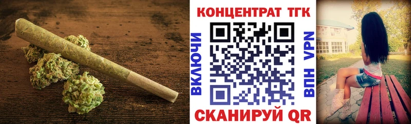 наркотики  гидра ТОР  ТГК THC oil  Красногорск 